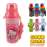 日本代购正品SKATER超人儿童塑料防漏水壶小学生凯蒂猫直饮水杯