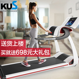韩国KUS跑步机家用静音智能跑步机电动可折叠迷你跑步机健身器材