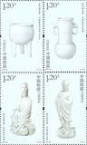 打折邮票 2012-28 中国陶瓷-德化窑瓷器 面值4.8元
