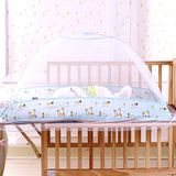 简易免安装婴儿床蚊帐罩子伞型无底可折叠盖帐式宝宝午睡防蚊