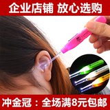 包邮硅胶软头发光耳勺日本手电耳掏带灯挖耳勺耳朵儿童成人皆可用