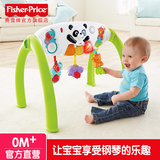 费雪 缤纷动物豪华健身器Y6588 宝宝玩具婴儿健身架 智体发展玩具
