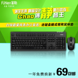 送键盘膜富勒L600黑色白色有线键盘鼠标套装USB鼠标USB静音键盘