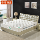 [转卖]正品香港穗宝床垫 九区独立袋装弹簧 超软席梦思 1.