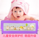 H4E婴儿床护栏宝宝通用床边防护栏儿童床栏杆挡板嵌入床围栏