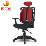 韩国DSP人体工学电脑椅托腰双背椅帝雅职员办公椅子可躺老板转椅