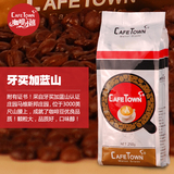 cafetown牙买加蓝山咖啡礼盒装带原产地证书庄园精品豆现烘焙250g