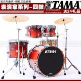 热卖TAMA 架子鼓 表演系列 B/B PL42S-DCF 4鼓 美产鼓皮 爵士鼓