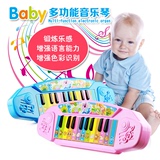 儿童玩具多功能电子琴益智早教音乐琴宝宝婴儿玩具钢琴