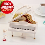 音乐盒创意迷你钢琴模型音月盒跳舞八音盒儿童女生生日快乐礼物
