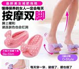日本COGIT瘦身美腿拖鞋矫正O型腿瘦腿美体改善腿型 摇摇拖鞋