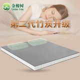 泰国天然竹炭乳胶床垫5cm 10cm席梦思床垫双人1.5/1.8米 定做特价
