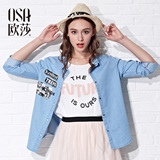 OSA欧莎2016秋季新款女装 创意字母印花长袖牛仔衬衫女 C12116