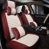 亚麻全包汽车座垫适用于吉利帝豪RS EC7 EC8全球鹰GC7GX7GX2坐垫