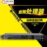 骑士音响QAXELECTRIC QAX6000/14C专业数字效果器前置音频处理器