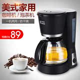 Fxunshi/华迅仕 MD-210C美式咖啡机 泡茶壶玻璃壶自动防干烧 保温