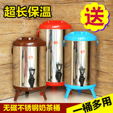 奇家不锈钢商用奶茶桶水龙头保温桶6L8L10L12L凉茶果汁豆浆咖啡桶