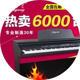热卖吟飞电钢琴智能重锤数码钢琴TG8840新手入门力度键电子钢琴88