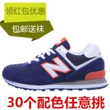 新百伦控股公司授权NWZ男鞋999情侣鞋复古跑步鞋580女鞋运动鞋574