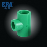 ERA公元 优家PPR抗菌管件冷热水管家装水管配件 异径三通32*25*20
