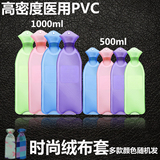 HONT高密度PVC透明冲注水充水 500ml/1L长条形热水袋暖水袋暖手宝