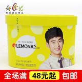 韩国LEMONA-S心型铁盒维生素C粉柠檬vc美白金秀贤代言70小包 包邮