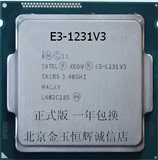 Intel/英特尔 E3 1231 v3 散片CPU 1150针 正式版 E3 1230 V3
