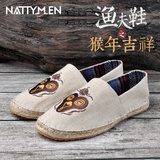 Nattymen2016秋季新款男鞋渔夫鞋麻底鞋中国风布鞋复古休闲潮鞋子