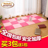 明德客厅法兰绒地毯 卧室床边泡沫拼接地毯垫满铺欧式茶几地毯