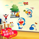 儿童贴画机器猫墙贴幼儿园教室装饰画海绵宝宝卡通墙纸海洋鱼贴纸