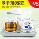 youlike/君莱克 K212陶瓷电热水壶自动上水壶烧水壶抽水器电茶壶