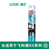 上海现货日本原装狮王电动牙刷细齿洁声波振动超细毛牙刷替换刷头