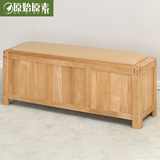 原始原素北欧纯实木储物箱体长凳现代简约白橡木餐凳床尾凳换鞋凳