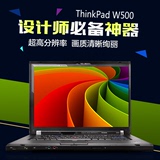 二手笔记本电脑 联想/IBM ThinkPad W500 15寸双核独显完胜i3 i5
