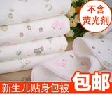 新生儿纯棉产房包被抱被婴儿抱毯包巾宝宝空调被春秋季春夏季薄款