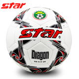 正品STAR/世达11人制5号足球学生成人训练比赛用手缝足球SB515-26