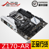 Asus/华硕 Z170-AR 黑金限量版 支持SLI LGA1151 DDR4主板 包顺丰