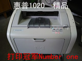 二手】惠普HP1010 HP1020 1020PLUS激光打印机 12A硒鼓  特价