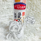 日本直邮代购 SANA豆乳保湿美肌乳液 天然美白滋润 150ml