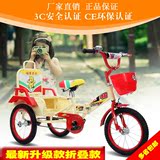 酷贝儿童三轮车3-6-10岁折叠铁斗双人车脚踏车充气轮胎儿童自行车