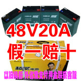 正品电动车电瓶超威电池60v48v20ah/12ah以旧换新北京五环内上门