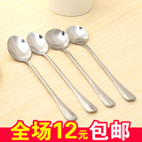 韩国创意不锈钢长柄勺子小 环保办公室咖啡勺搅拌勺 长汤勺汤匙