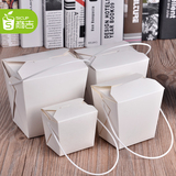 商吉 白色手提纸餐盒一次性高档快餐盒包装盒饭盒外卖打包盒100只