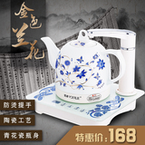 陶瓷电热水壶 自动上水套装智能电泡茶壶 烧水壶功夫茶具特价包邮
