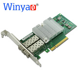 Winyao E10G82599AF PCE服务器双口万兆光纤网卡 intel 82599