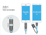 红硕iPhone5s苹果6sPlus数据线二合一安卓手机ipad通用面条充电线