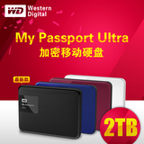 包邮 WD西部数据移动硬盘2t 西数2.5寸 Ultra 2T加密升级版usb3.0