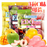 EDO芒果汁橡皮软糖柠檬可乐味儿童水果QQ糖果小孩吃的健康零食品