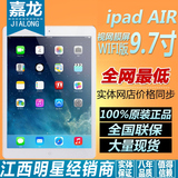 全新Apple/苹果 iPad Air 32GB WIFI 国行原封 未激活 iPad5 现货