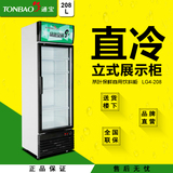 TONBAO/通宝 LG4-208冰柜立式展示柜茶叶保鲜商用饮料柜啤酒冷柜